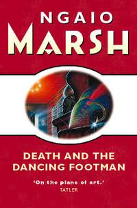 Death and the Dancing Footman, Ngaio  Marsh аудиокнига. ISDN42404350