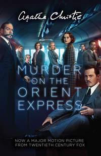 Murder on the Orient Express, Агаты Кристи аудиокнига. ISDN42404358