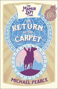 Mamur Zapt and the Return of the Carpet, Michael  Pearce audiobook. ISDN42404422