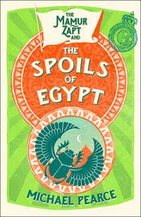 The Mamur Zapt and the Spoils of Egypt, Michael  Pearce audiobook. ISDN42404430