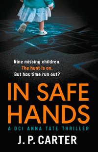 In Safe Hands: A D.C.I Anna Tate thriller that will have you on the edge of your seat,  аудиокнига. ISDN42404486