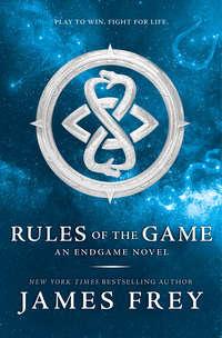 Rules of the Game, Джеймса Фрея książka audio. ISDN42404710