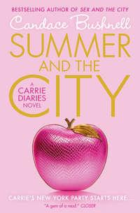 Summer and the City, Кэндеса Бушнелл аудиокнига. ISDN42404846