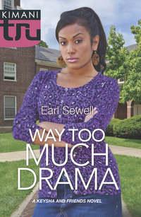 Way Too Much Drama, Earl  Sewell аудиокнига. ISDN42404854