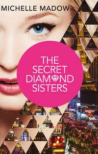 The Secret Diamond Sisters, Michelle  Madow аудиокнига. ISDN42404862