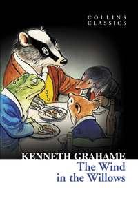 The Wind in The Willows, Кеннета Грэма audiobook. ISDN42404982