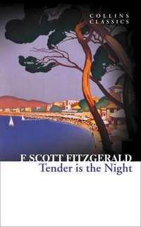 Tender is the Night - Фрэнсис Фицджеральд