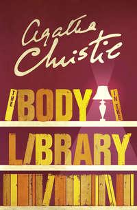 The Body in the Library, Агаты Кристи audiobook. ISDN42405214