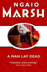 A Man Lay Dead, Ngaio  Marsh аудиокнига. ISDN42405302