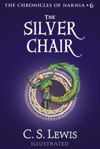 The Silver Chair, Клайва Льюиса аудиокнига. ISDN42405678