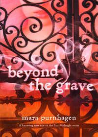 Beyond The Grave, Mara  Purnhagen audiobook. ISDN42405750