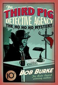 The Ho Ho Ho Mystery, Bob  Burke аудиокнига. ISDN42405982
