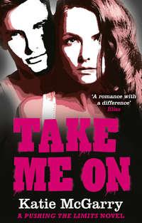 Take Me On, Кэти Макгэрри audiobook. ISDN42406214