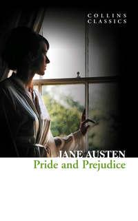 Pride and Prejudice - Джейн Остин
