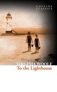 To the Lighthouse, Вирджинии Вулф audiobook. ISDN42406694