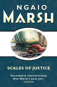 Scales of Justice, Ngaio  Marsh аудиокнига. ISDN42406870