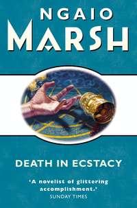 Death in Ecstasy, Ngaio  Marsh audiobook. ISDN42406926