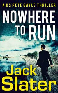 Nowhere to Run, Jack  Slater аудиокнига. ISDN42407190