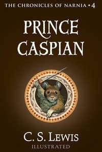 Prince Caspian, Клайва Льюиса аудиокнига. ISDN42407534