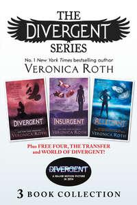 Divergent Series, Вероники Рот audiobook. ISDN42407854