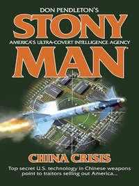 China Crisis,  audiobook. ISDN42408838