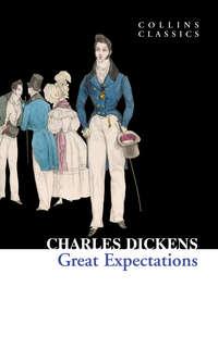 Great Expectations, Чарльза Диккенса audiobook. ISDN42409238