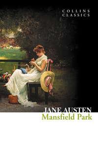 Mansfield Park, Джейн Остин audiobook. ISDN42409398