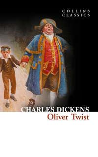 Oliver Twist, Чарльза Диккенса аудиокнига. ISDN42409438