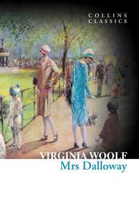 Mrs Dalloway - Вирджиния Вулф