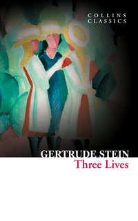 Three Lives, Gertrude Stein аудиокнига. ISDN42409478