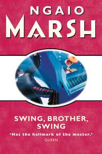 Swing, Brother, Swing, Ngaio  Marsh аудиокнига. ISDN42409526