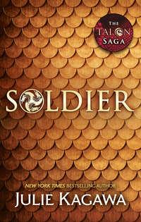 Soldier, Julie  Kagawa audiobook. ISDN42410534