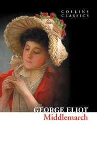 Middlemarch, Джорджа Элиота audiobook. ISDN42410934
