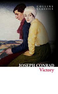 Victory - Джозеф Конрад