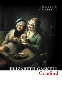 Cranford, Элизабет Гаскелл аудиокнига. ISDN42411022
