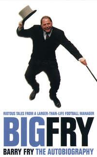 Big Fry: Barry Fry: The Autobiography, Phil  Rostron audiobook. ISDN42411366