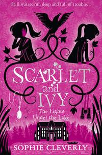 The Lights Under the Lake, Sophie  Cleverly аудиокнига. ISDN42411670