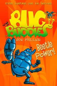 Beetle Power!, Joe  Miller аудиокнига. ISDN42412166