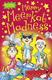 Merry Meerkat Madness, Ian  Whybrow аудиокнига. ISDN42412302