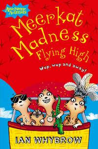 Meerkat Madness Flying High, Ian  Whybrow аудиокнига. ISDN42412358