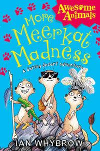 More Meerkat Madness, Ian  Whybrow аудиокнига. ISDN42412398