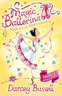 Holly and the Silver Unicorn, Darcey  Bussell audiobook. ISDN42412894