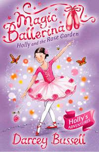 Holly and the Rose Garden, Darcey  Bussell audiobook. ISDN42412910