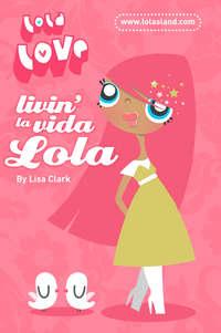 Livin’ la Vida Lola, Lisa  Clark аудиокнига. ISDN42413318