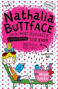 Nathalia Buttface and the Most Epically Embarrassing Trip Ever, Nigel  Smith аудиокнига. ISDN42413566