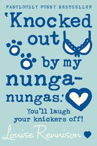 ‘Knocked out by my nunga-nungas.’, Louise  Rennison audiobook. ISDN42413830