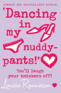 ‘Dancing in my nuddy-pants!’, Louise  Rennison аудиокнига. ISDN42413838