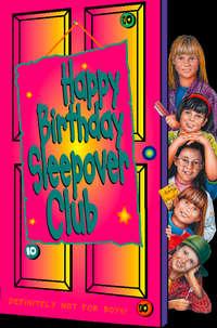 Happy Birthday, Sleepover Club,  książka audio. ISDN42413966