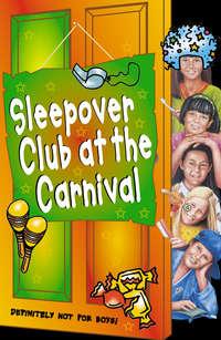 The Sleepover Club at the Carnival, Sue  Mongredien аудиокнига. ISDN42414118