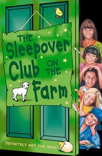 The Sleepover Club on the Farm - Sue Mongredien